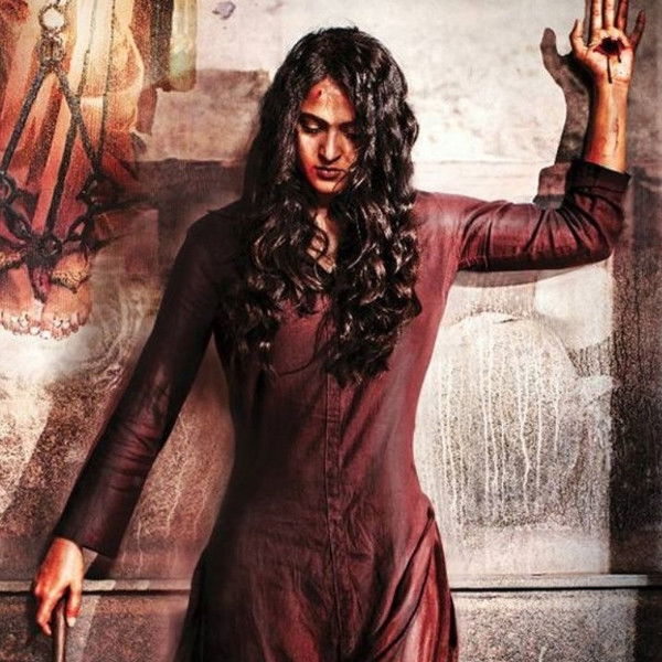 Bhaagamathie