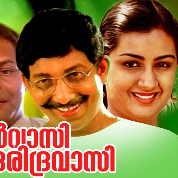 Ayalvasi Oru Daridravasi