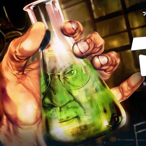 Professor Shanku O El Dorado