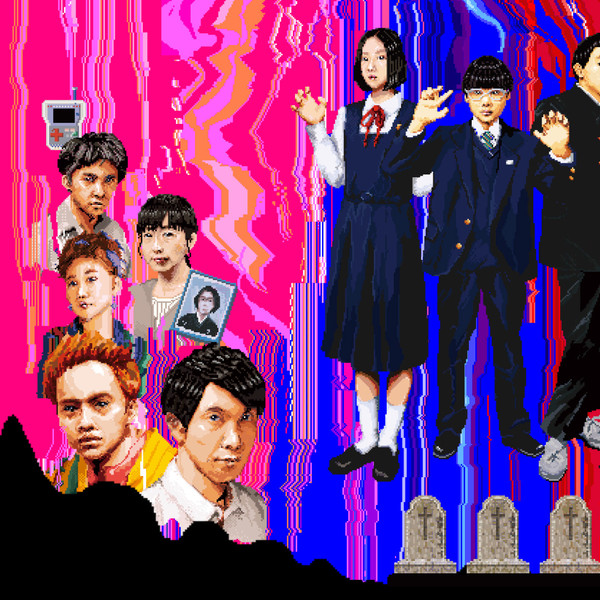 We Are Little Zombies