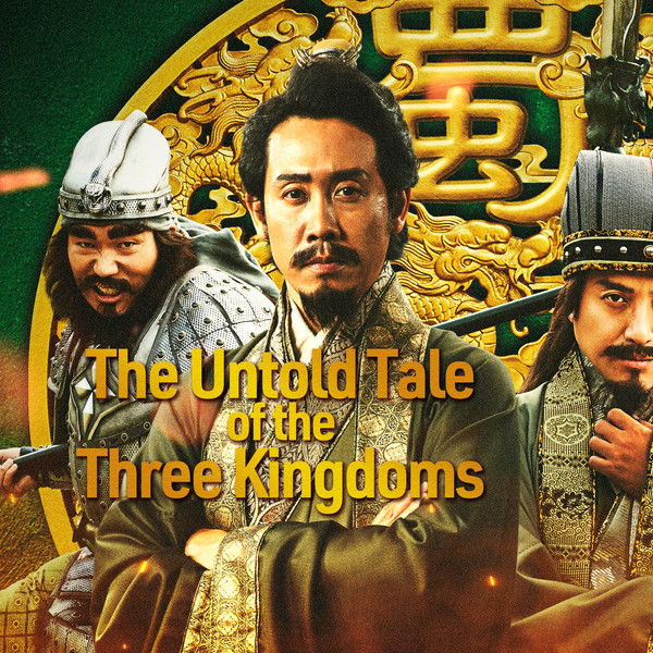 The Untold Tale of the Three Kingdoms