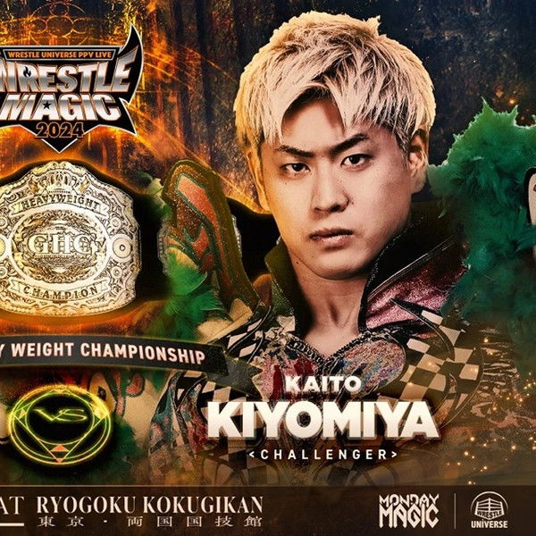 NOAH: Wrestle Magic 2024