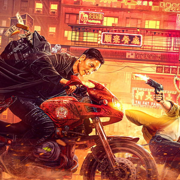 The Gangster, the Cop, the Devil