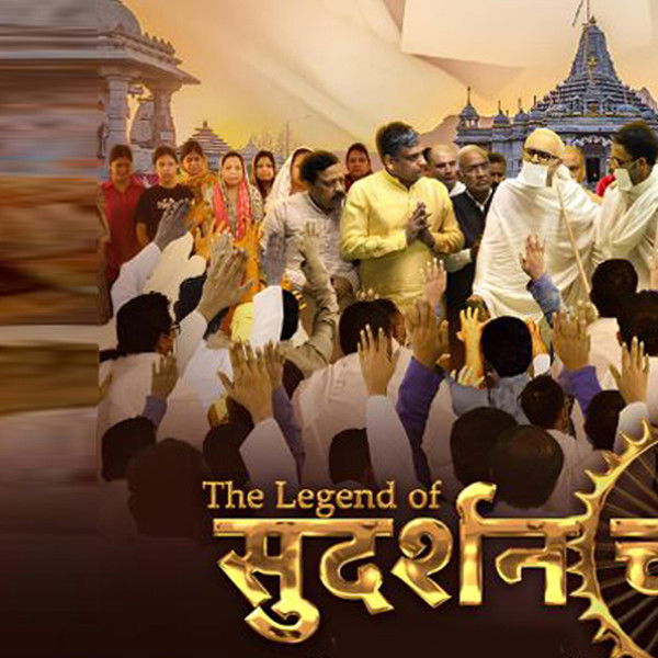 The Legend of Sudarshan Chakra