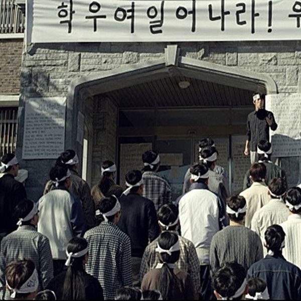 The March for the Lost