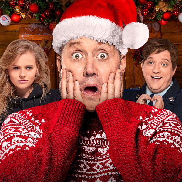 V.I.P. Cop. New Year's Eve Mayhem 2