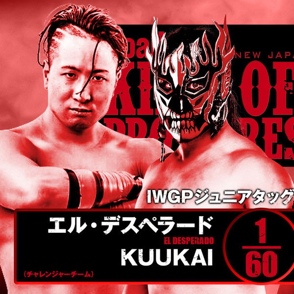 NJPW Road to King of Pro-Wrestling 2025 - Day 4