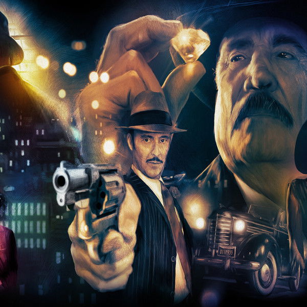 Trouble Is My Business