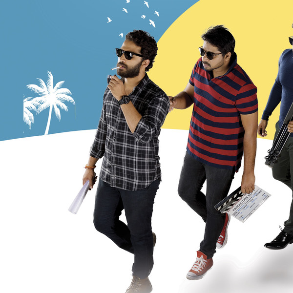 Ee Nagaraniki Emaindi?