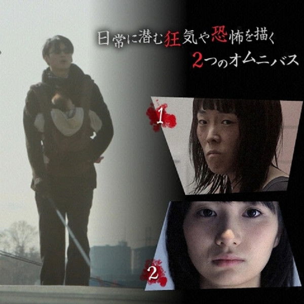 Dokurogeki: atoaji no warui sasupensu