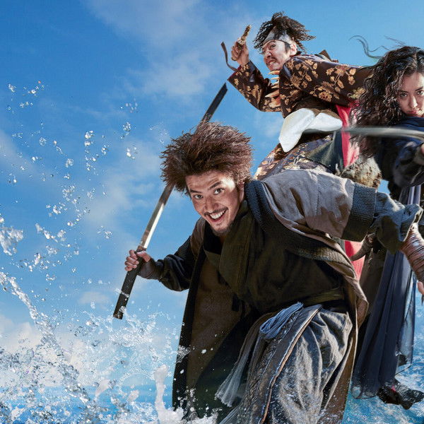 The Pirates: The Last Royal Treasure