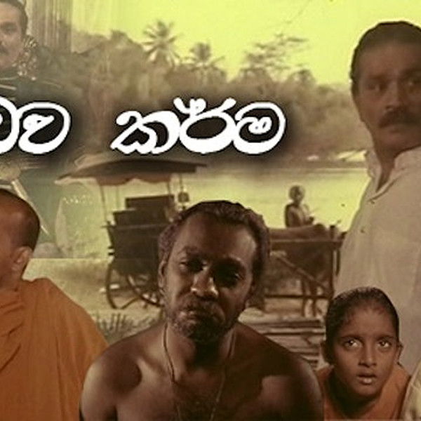 Bawa Karma - The Sorrow of Existence - Part II