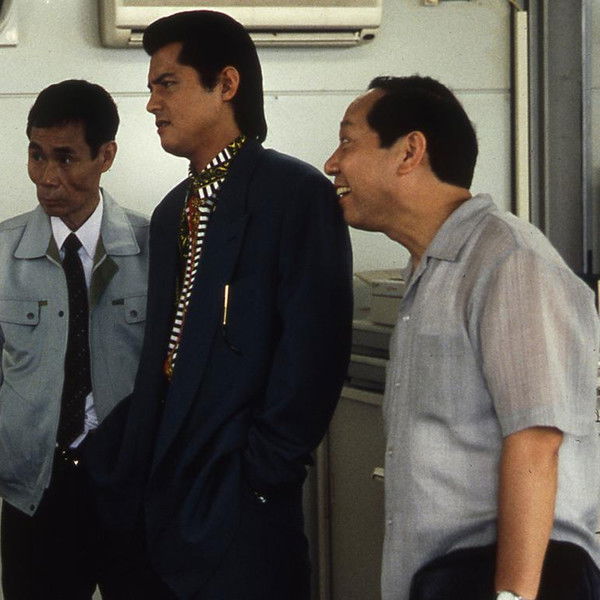 The King of Minami: Insurance Embezzler