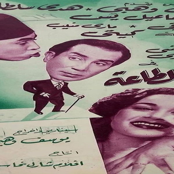 The Marital Dwelling