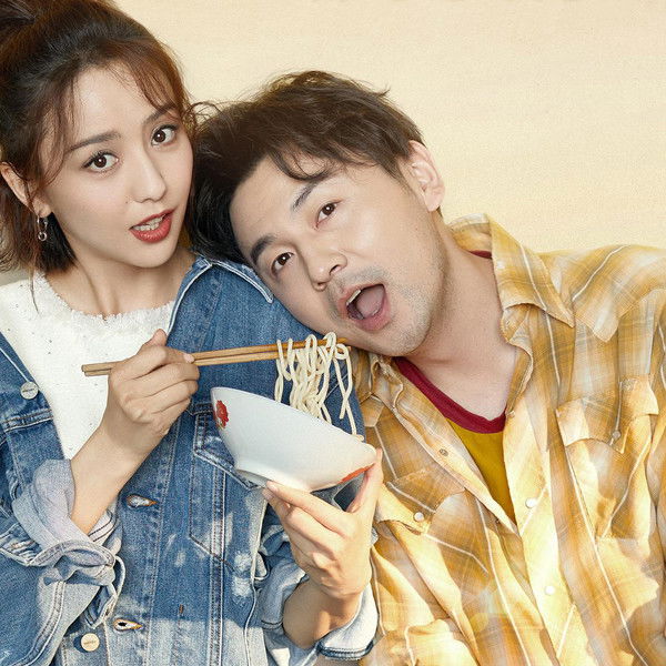 How Long Will I Love U