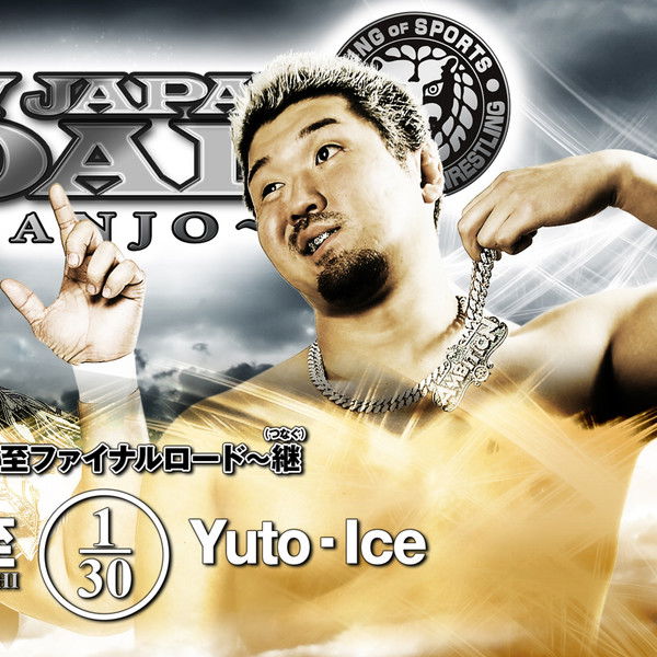 NJPW New Japan Road in Anjo 2025