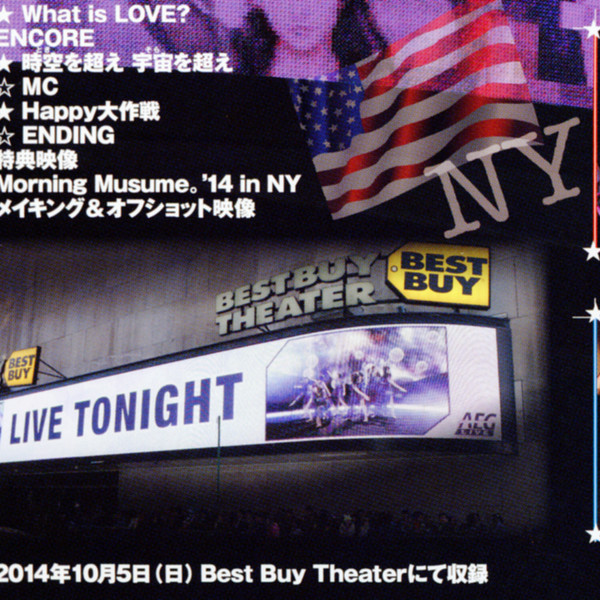 Morning Musume.'14 Live Concert in New York