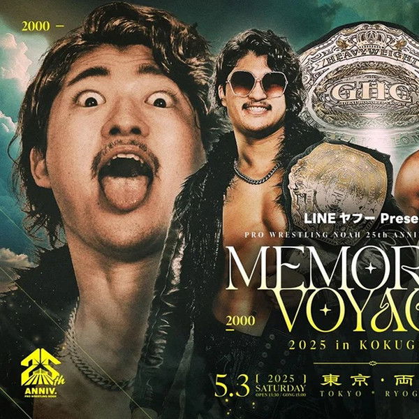 NOAH 25th Anniversary Memorial Voyage 2025 in Kokugikan