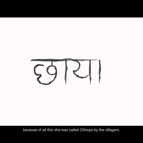 Chhaya