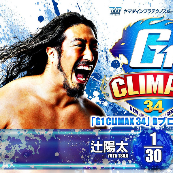 NJPW G1 Climax 34: Day 2