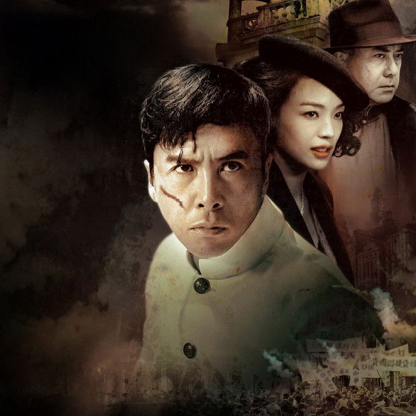Legend of the Fist: The Return of Chen Zhen