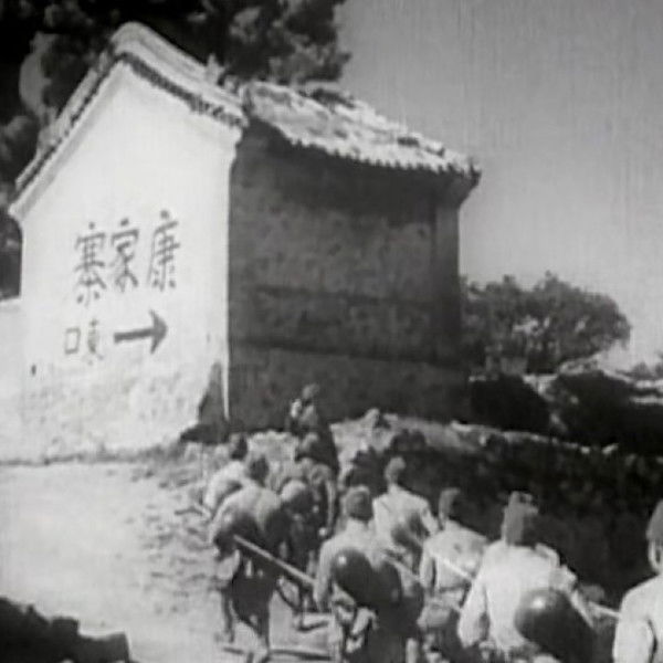 Heroes of Lüliang Mountain