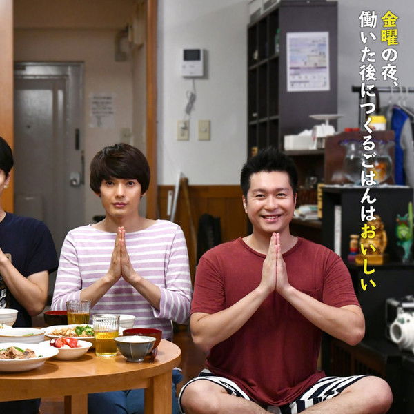 Koukoku Gaisha Danshi Ryou no Okazu-kun Gekijoban