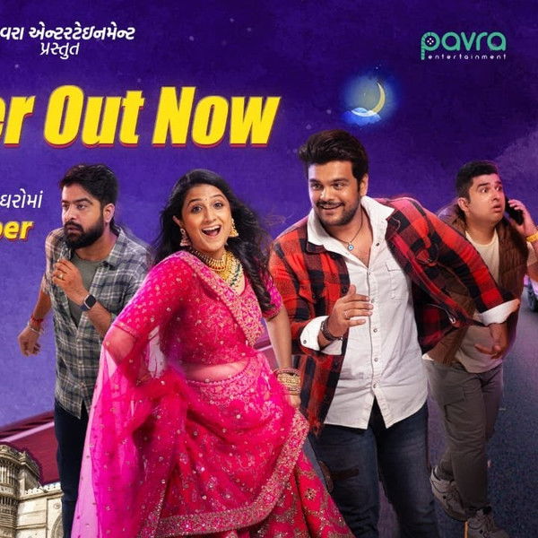 Ajab Raat Ni Gajab Vaat