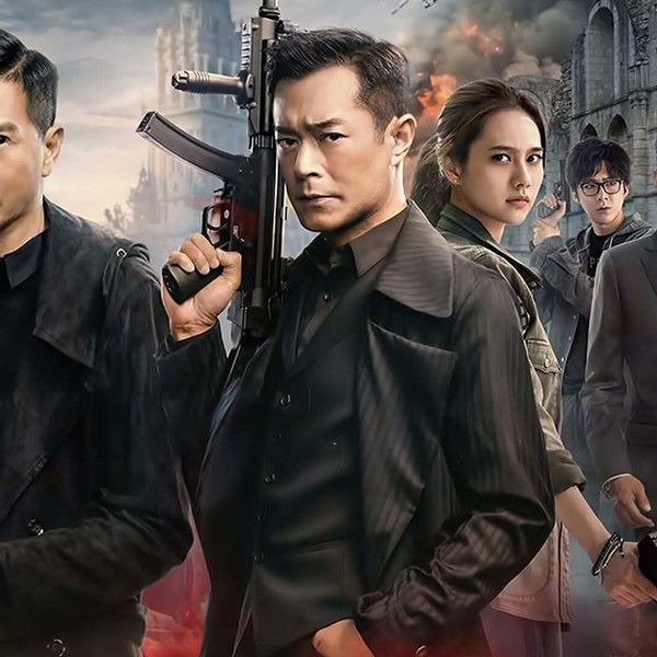 Line Walker 2: Invisible Spy