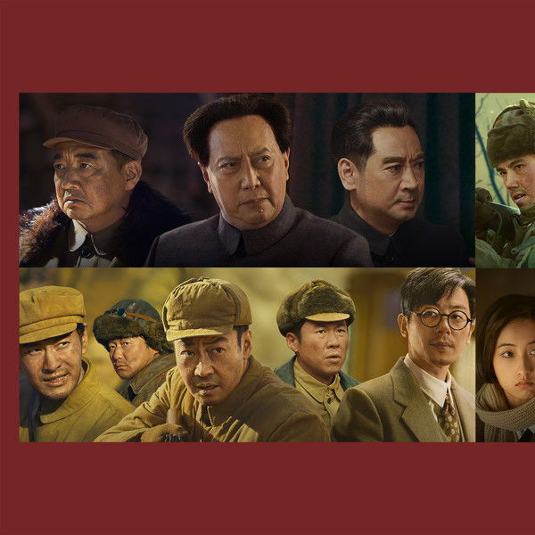 The Volunteers: To the War