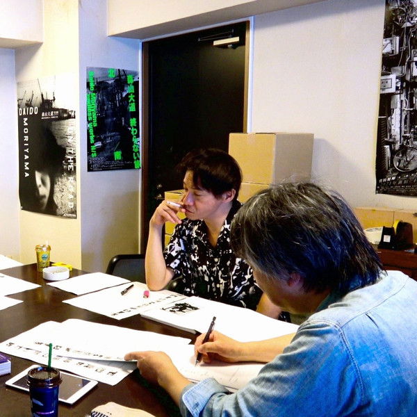 The Past is Always New, the Future is Always Nostalgic: Photographer Daido Moriyama