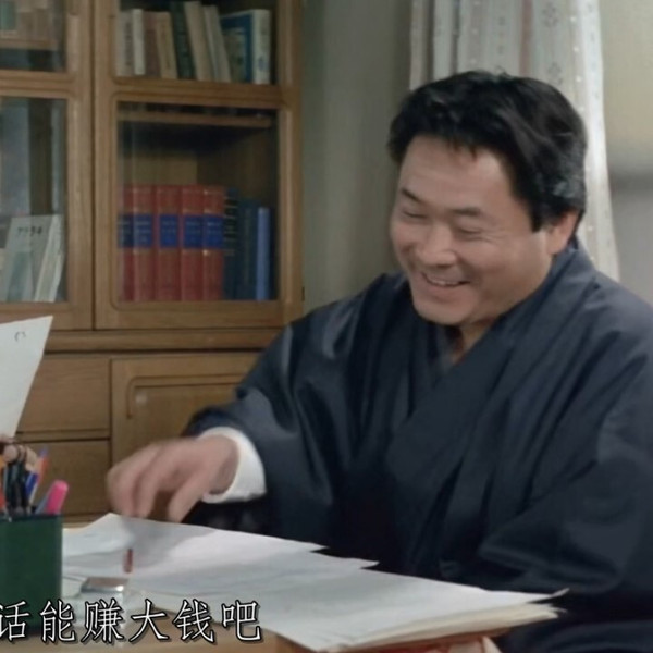 Tora-san's Salad-Day Memorial