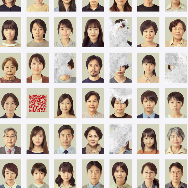 About a Place in the Kinki Region