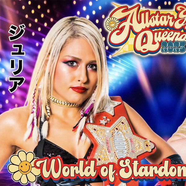 Stardom: All-Star Grand Queendom 2023
