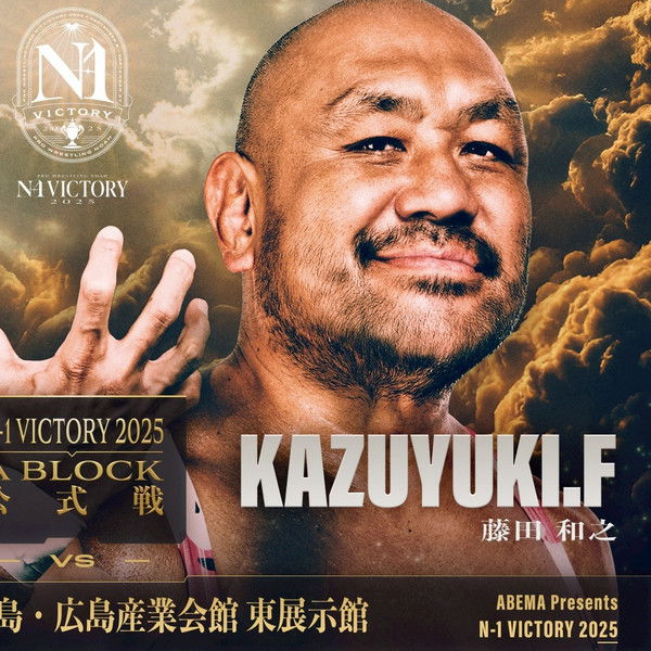 NOAH N-1 Victory 2025 - Day 3