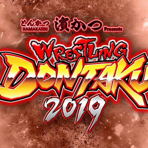 NJPW Wrestling Dontaku 2019 - Day 2