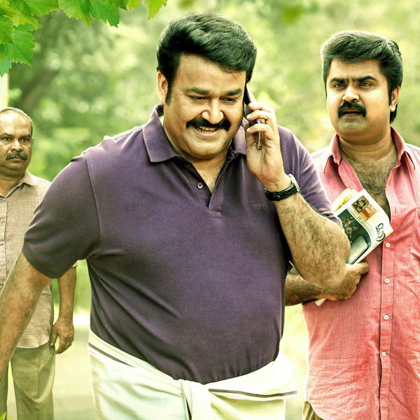 Munthirivallikal Thalirkkumbol