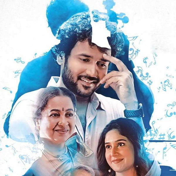 Meghalu Cheppina Prema Katha