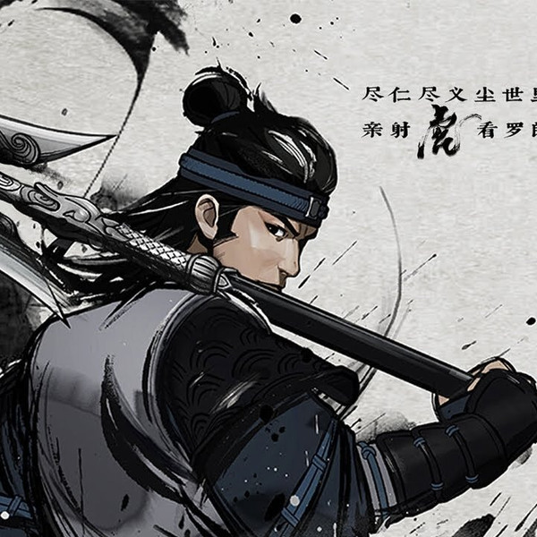 A Song of Sword as Pillow: Practice Travel