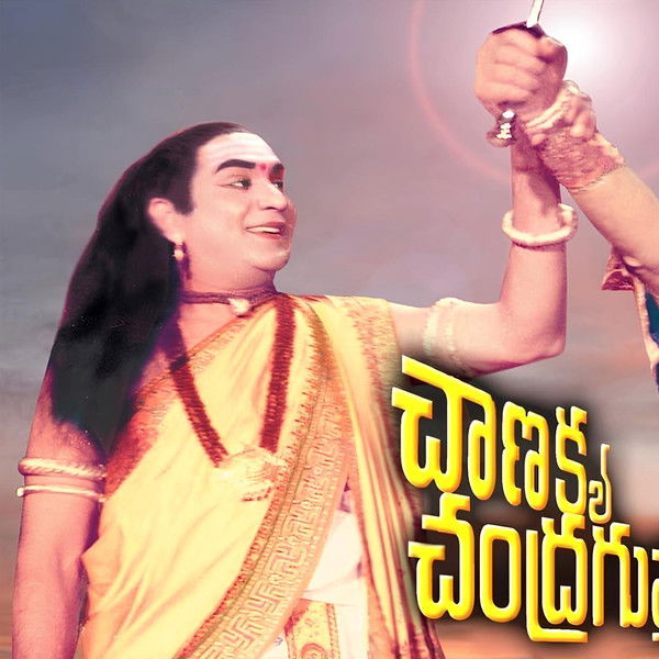 Chanakya Chandragupta