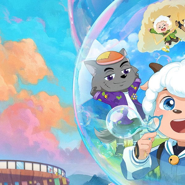 Pleasant Goat and Big Big Wolf: Bright New Dawn