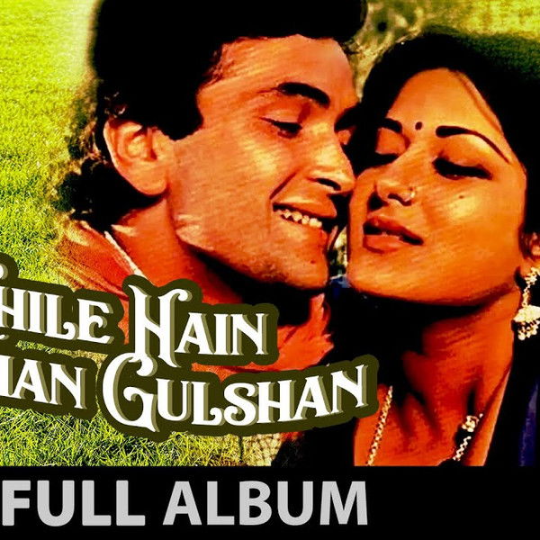 Phool Khile Hain Gulshan Gulshan