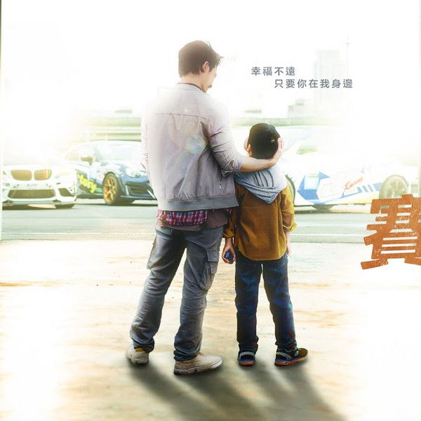 See You at the Rally