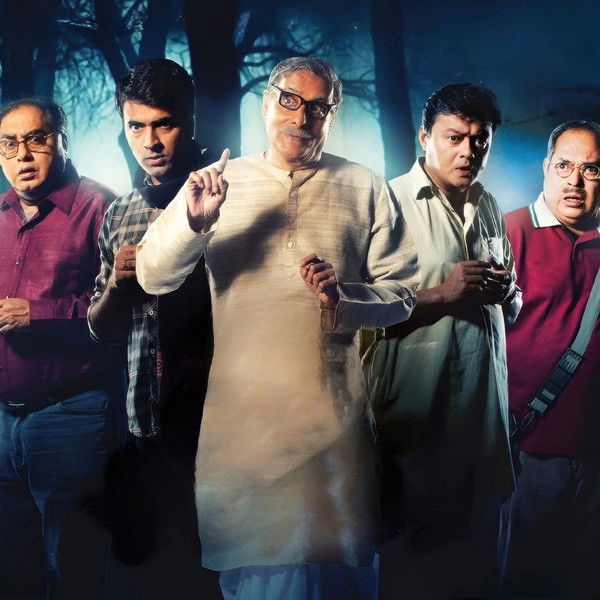 Jekhane Bhooter Bhoy