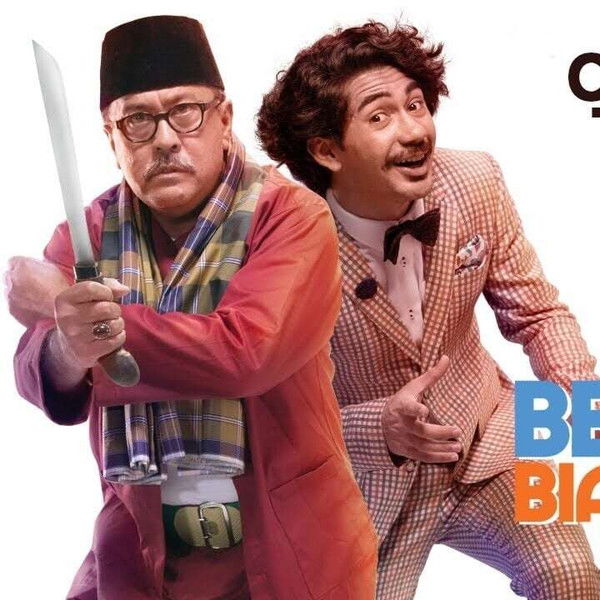 Benyamin the Troublemaker 2