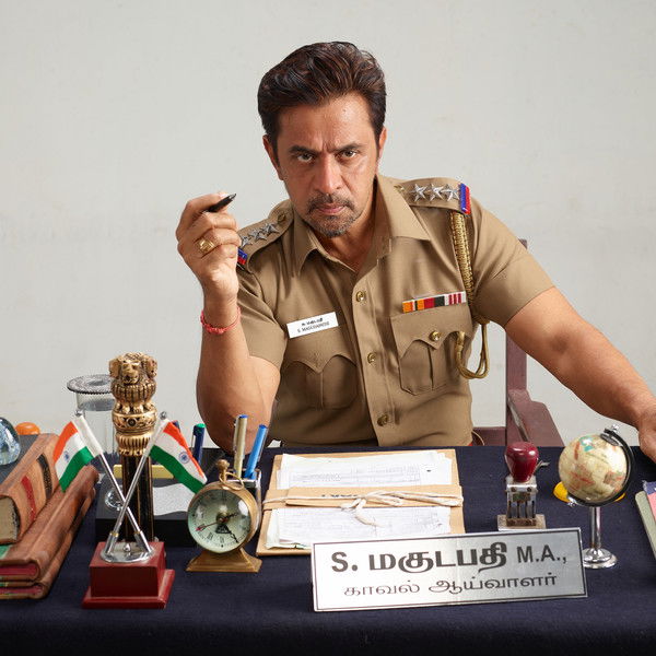 Theeyavar Kulaigal Nadunga