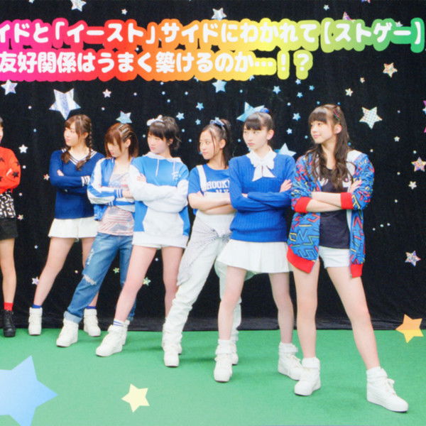 Morning Musume.'16 DVD Magazine Vol.85