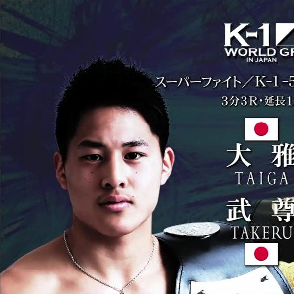 K-1 WORLD GP 2014: 65kg Championship Tournament