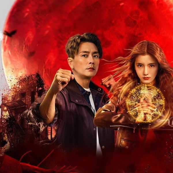 My Date with a Vampire