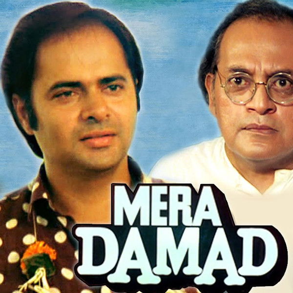 Mera Damad